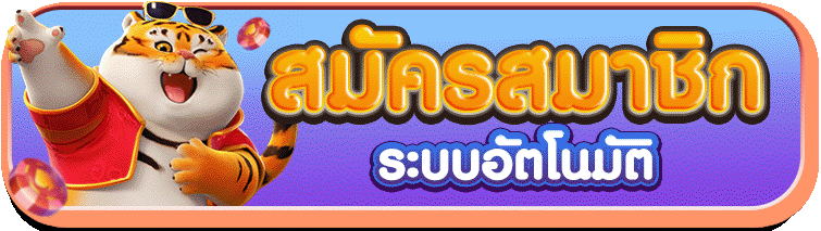 ทางเข้า WAEB168 เว็บตรง เข้าเล่นสล็อตคาสิโนได้ทันที