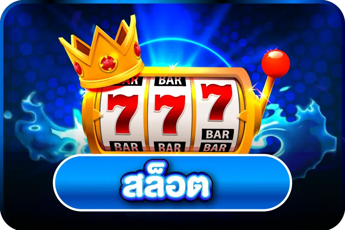โลโก้ WAEB168 เว็บสล็อตออนไลน์เว็บตรง